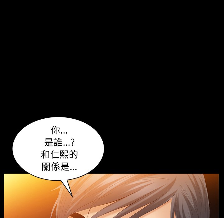 第40话 第 66 页
