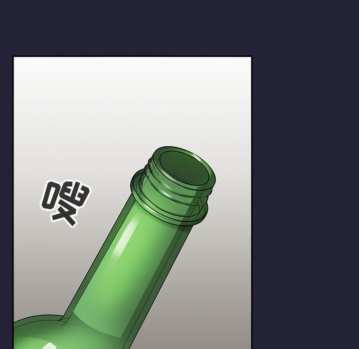 第31话 第 44 页