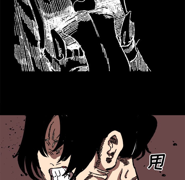 第25话 第 32 页