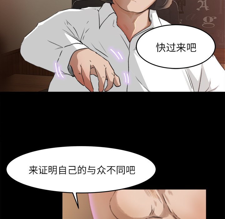 第9话 第 49 页
