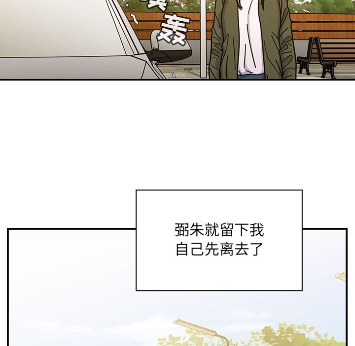 第35话 第 121 页