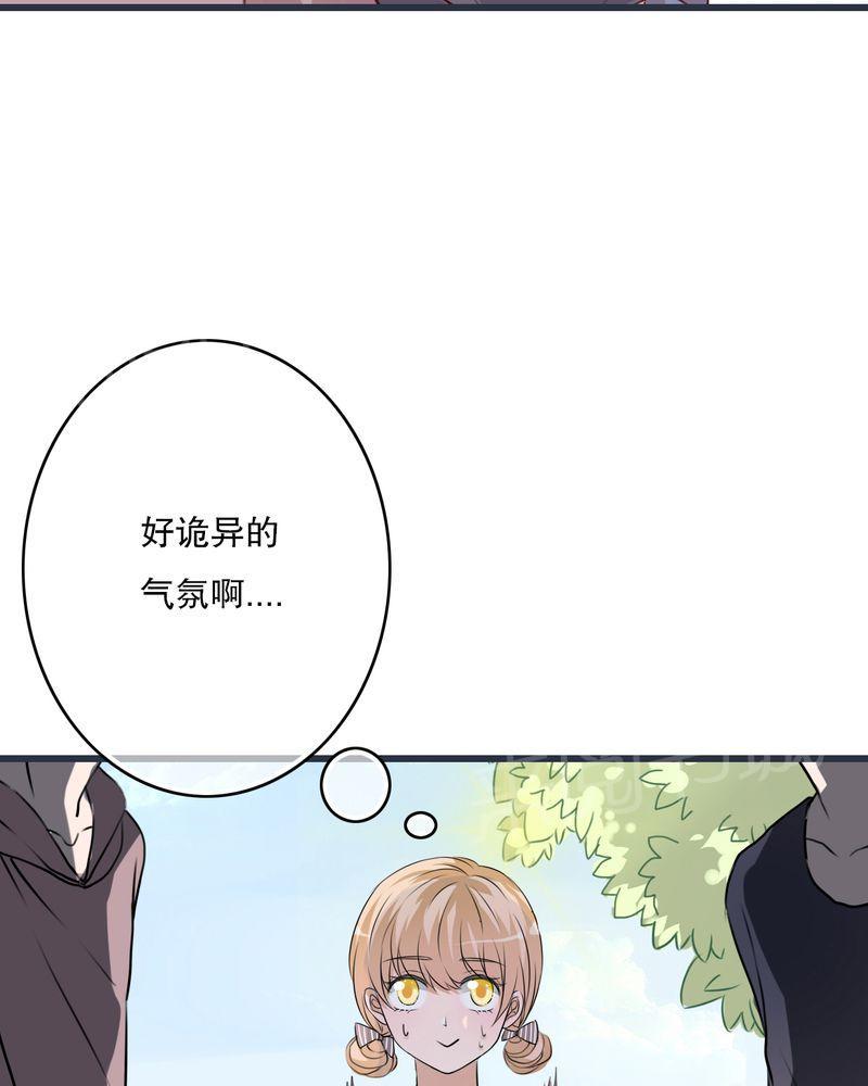 第24话 第 22 页
