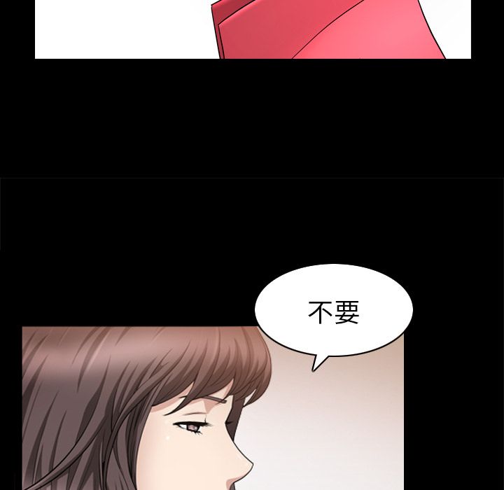 第26话 第 29 页