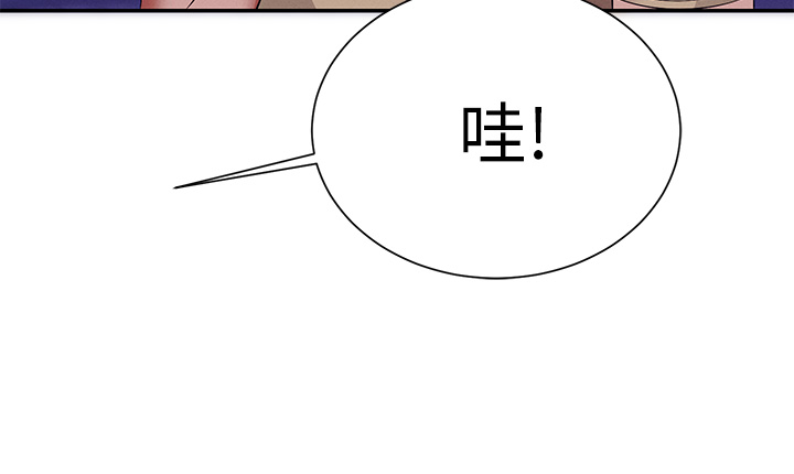 第62话 - 客满的租屋处 第 24 页
