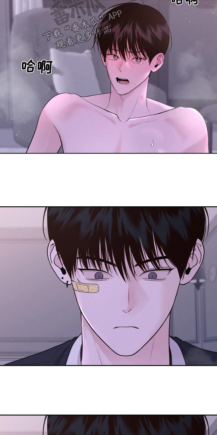 第32话 流鼻血 第 19 页