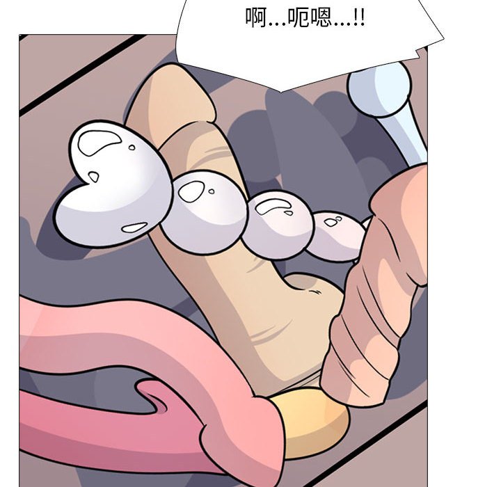 第97话 第 16 页