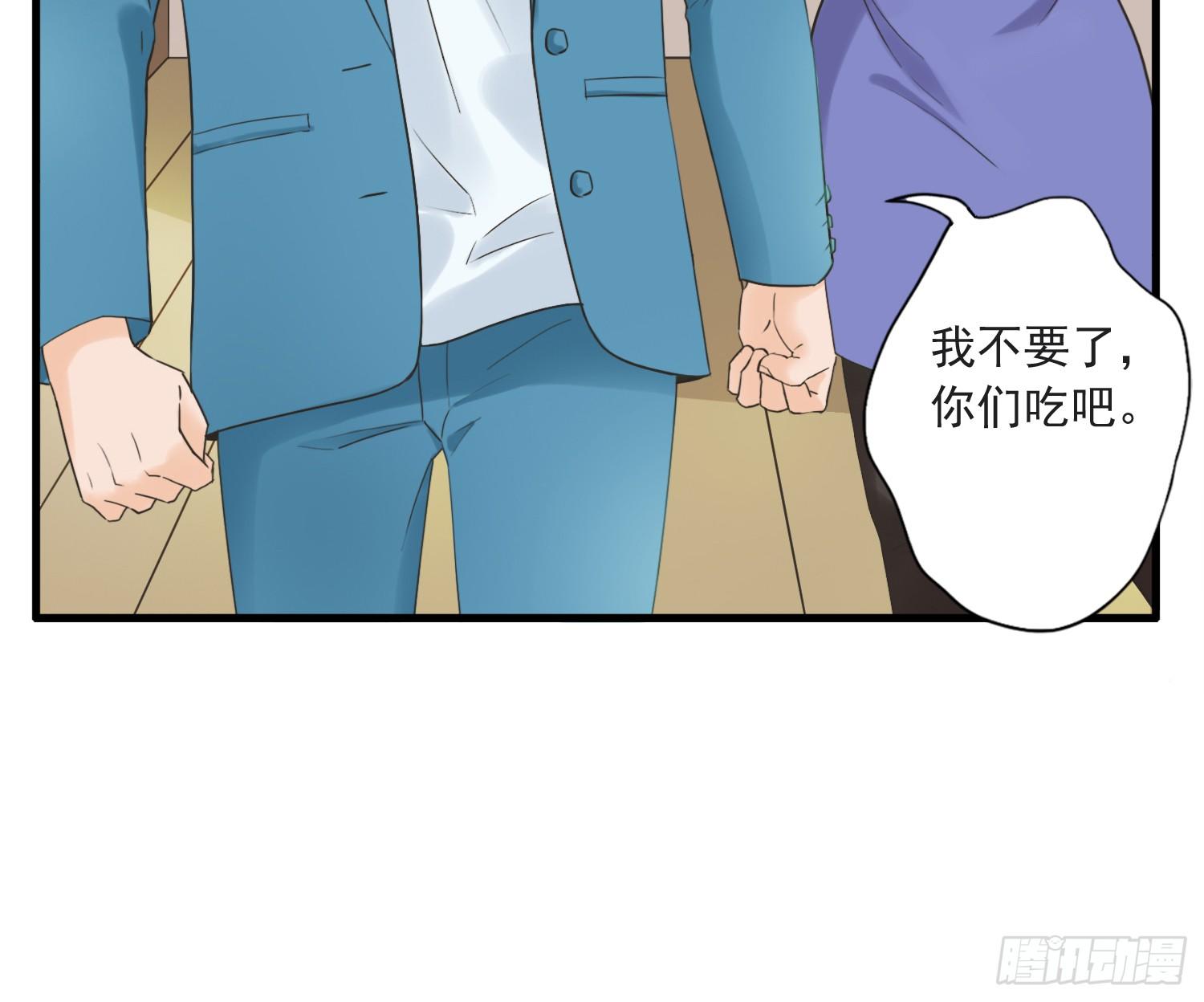 父权压制 第 11 页