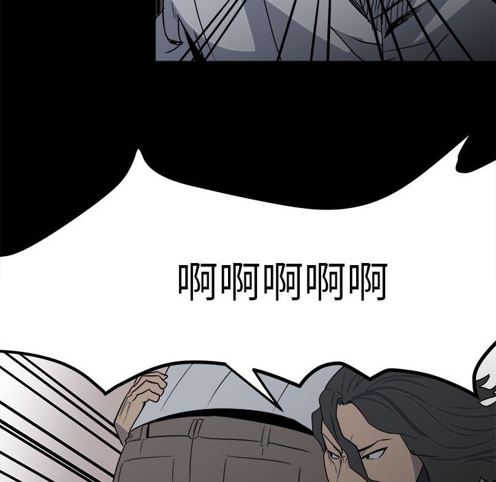 第31话 第 94 页