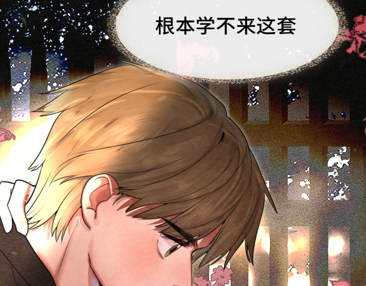 第115话永不凋谢的花 第 104 页