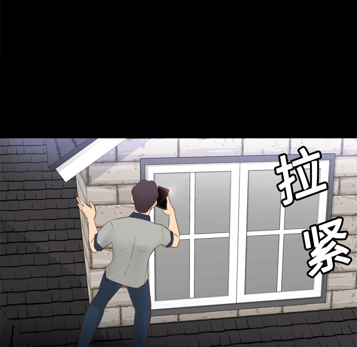 第15话 第 7 页