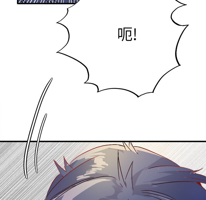 第11话 第 109 页