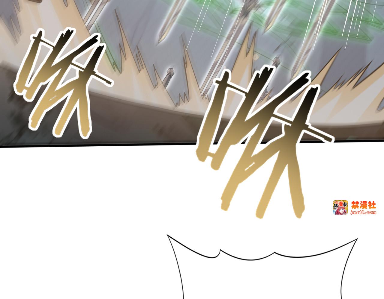 第36话 双生飞龙王 第 51 页
