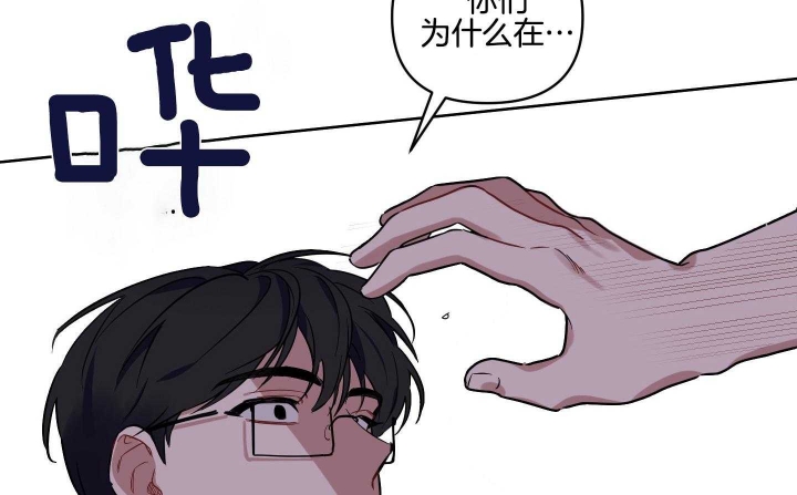 第18话 危险 第 49 页