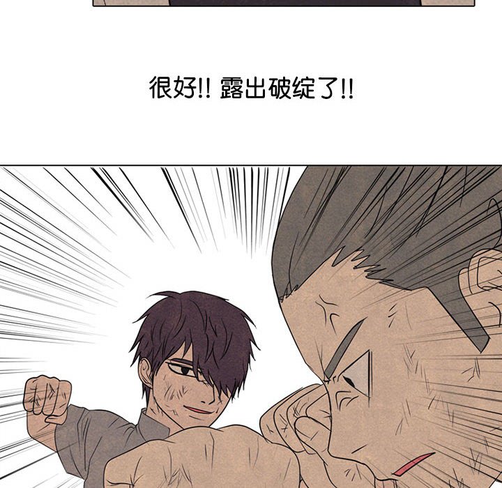 第295话 第 8 页