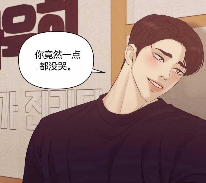 第120话 第120话 第 21 页