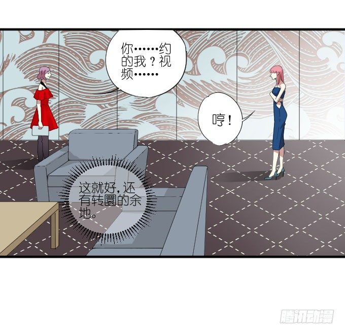 第二季10 第 9 页