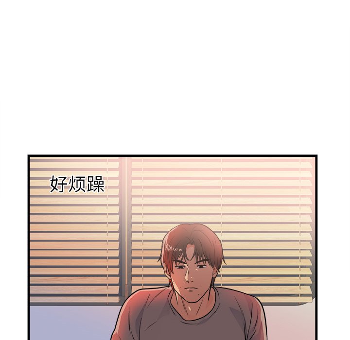 第39话 第 52 页