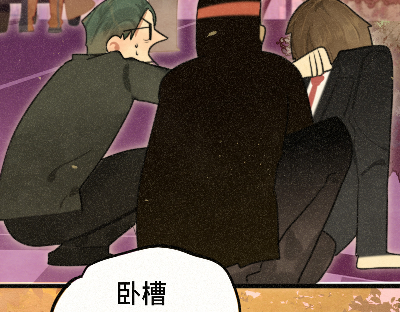 109这部漫画女主果然有问题 第 155 页
