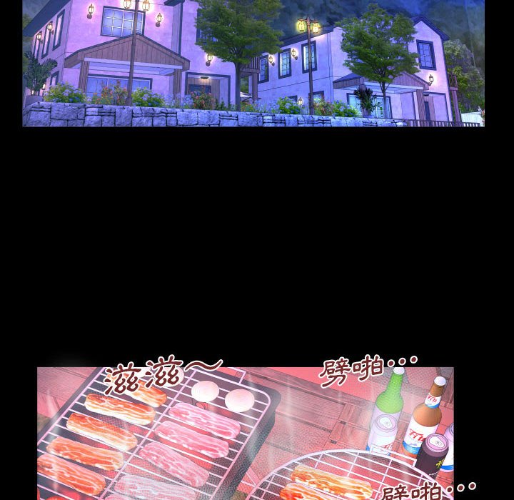 第80话 第 63 页