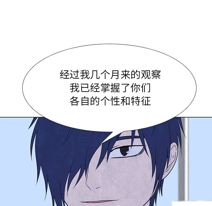 第241话 第 21 页