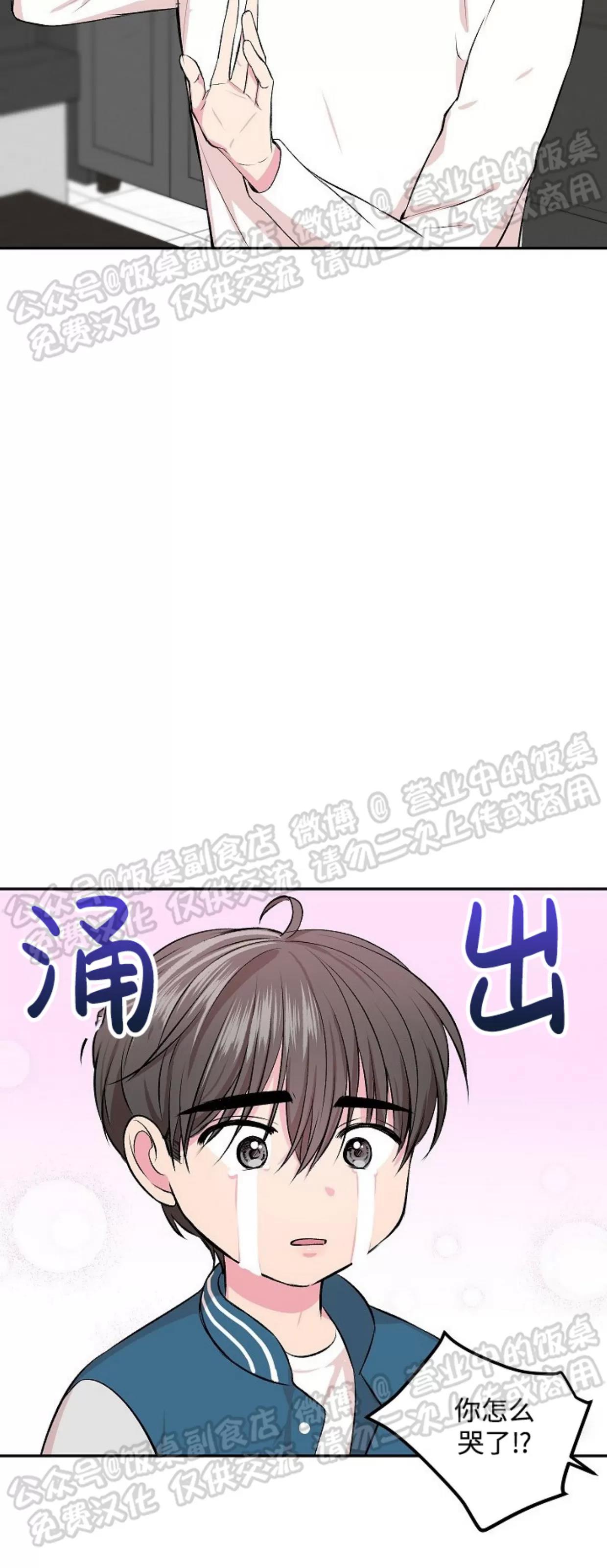 第04话 第 5 页
