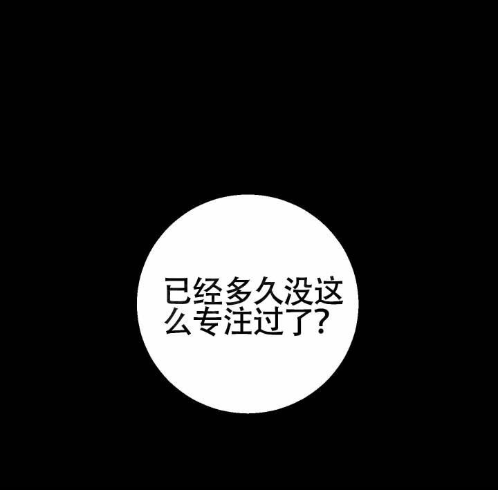 第8话 昏过去 第 19 页