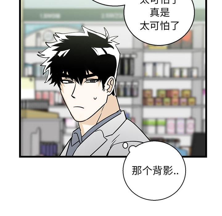 第1话 第 108 页