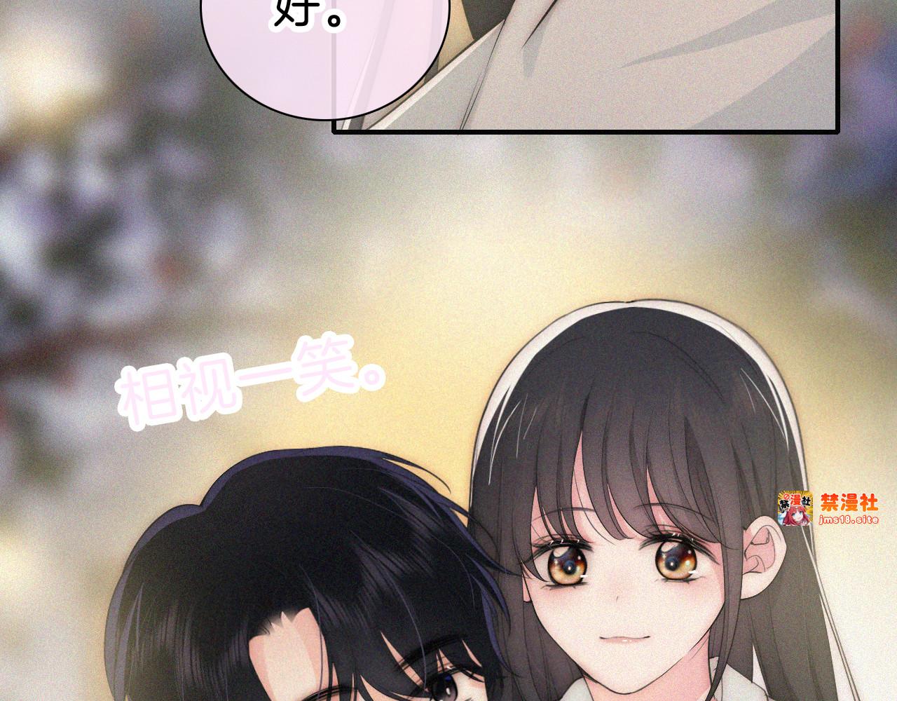 第101话 动心 第 81 页