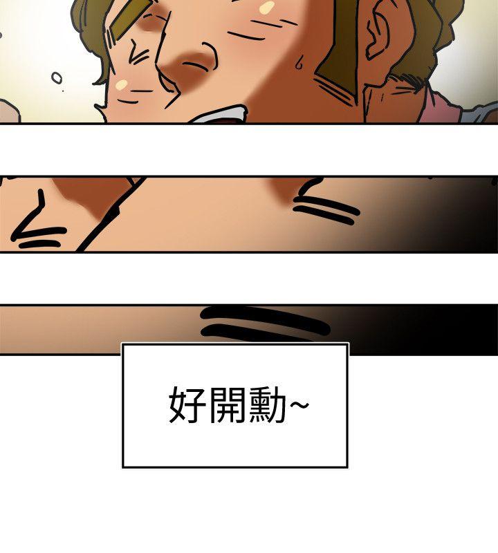 第3话-你是吃软饭的吗? 第 24 页