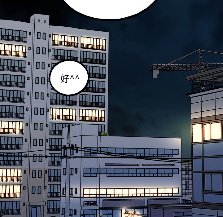 第150话 第 157 页