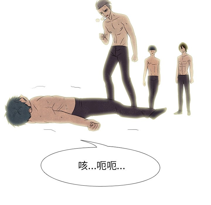 第203话 第 7 页