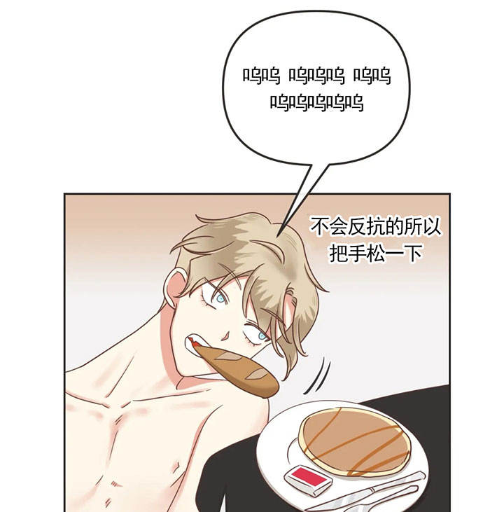 第139话 第139话 第 13 页