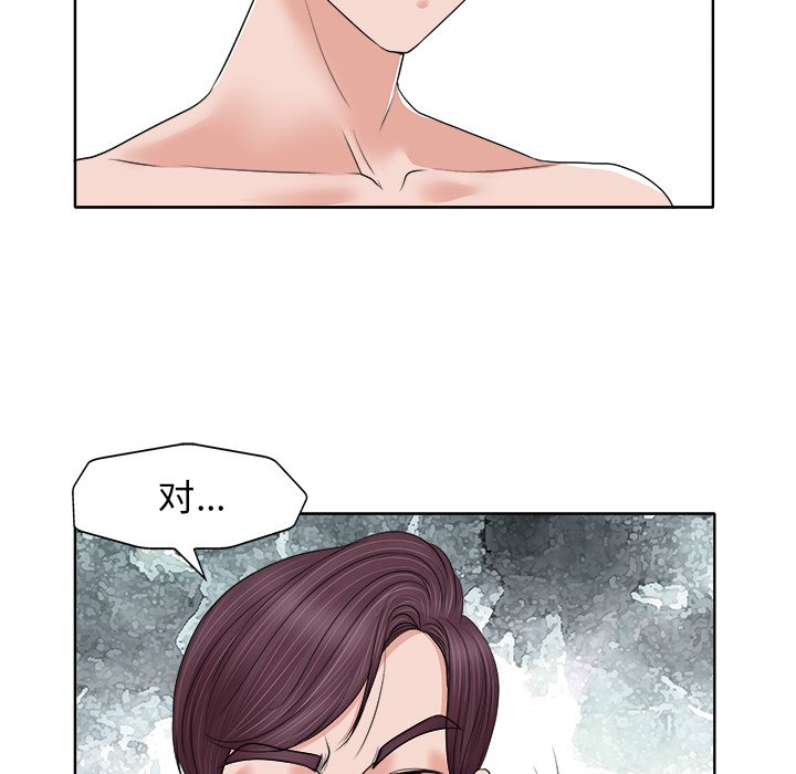 第13话 第 77 页