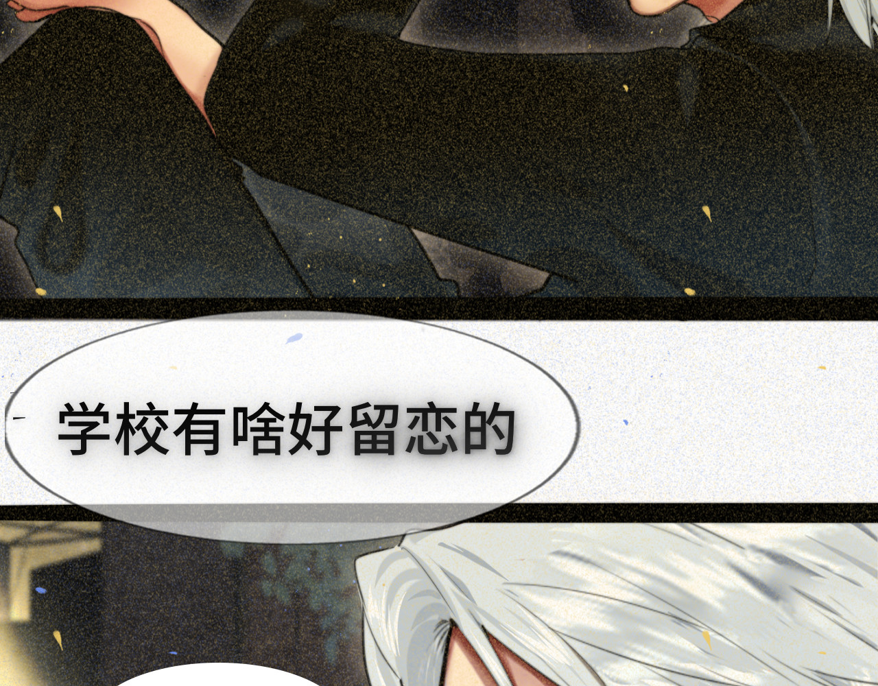 第87浪子回头金不换？ 第 39 页