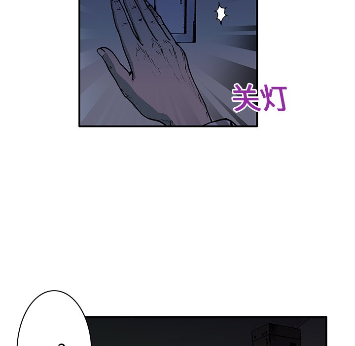 第4话 第 80 页