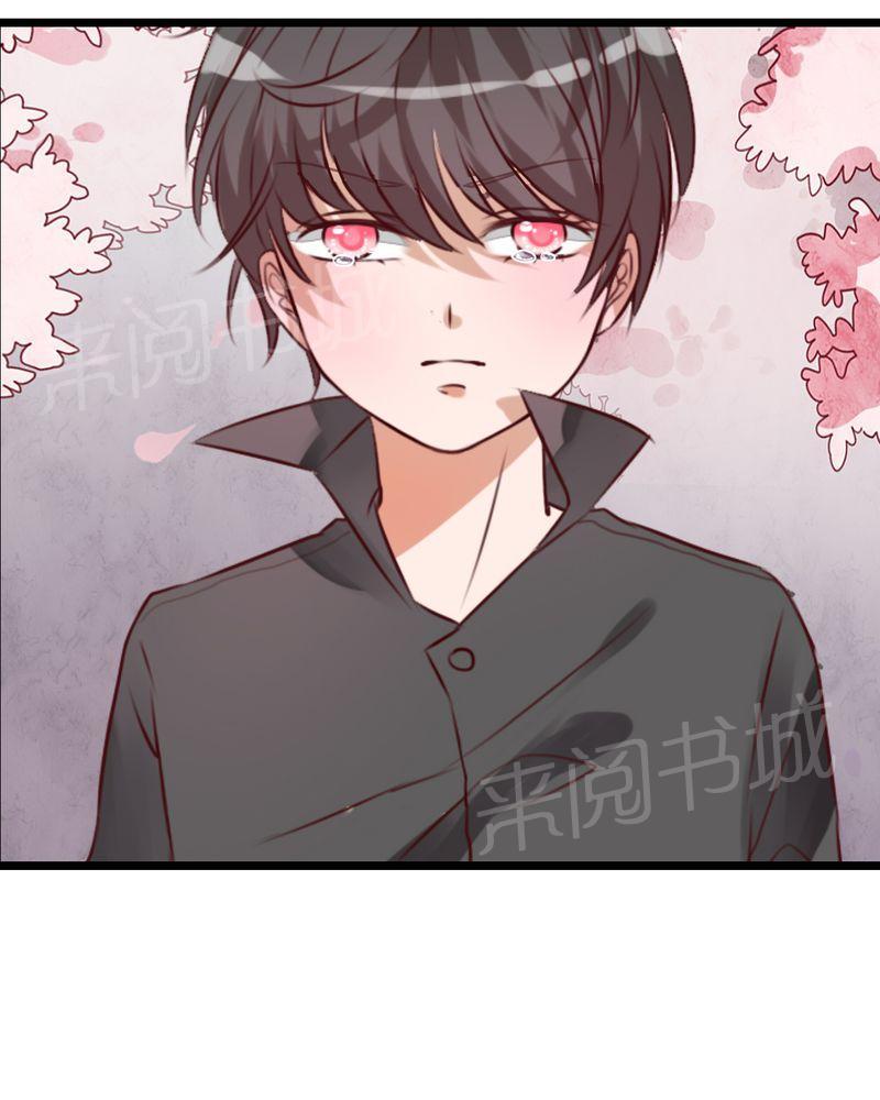 第45话 第 27 页