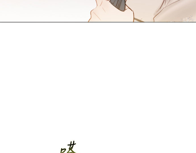 第28话 扶墙站好 第 119 页