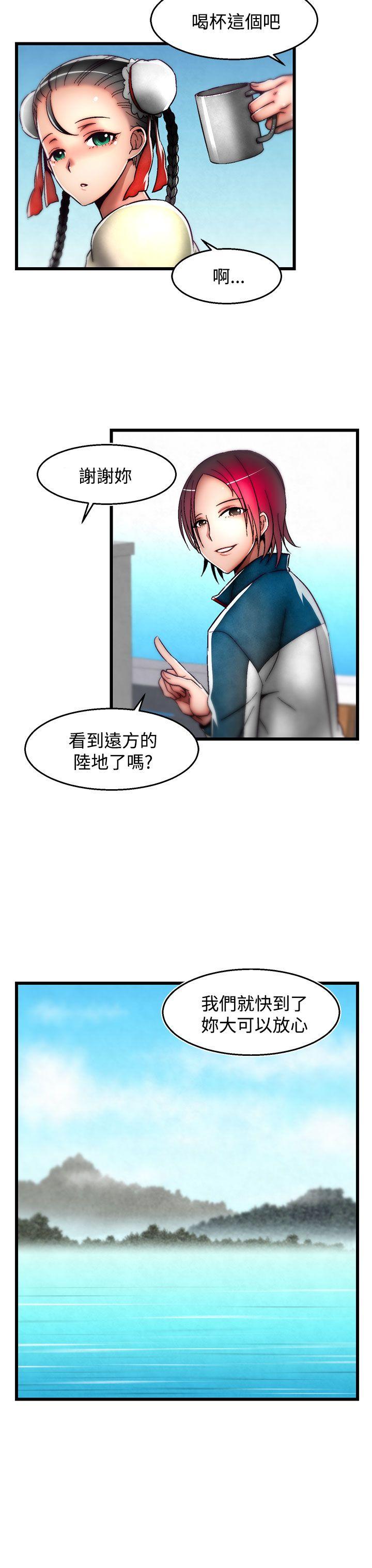 第2季 最终话 第 24 页