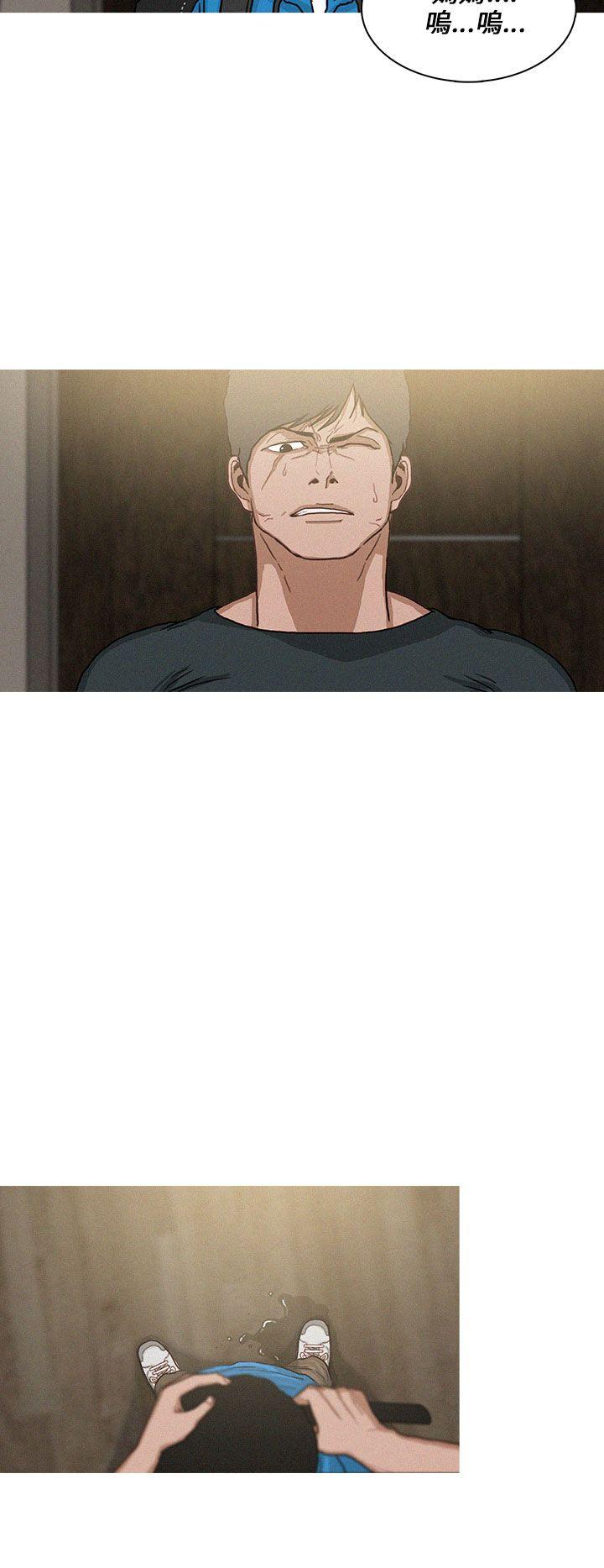 第33话 第 18 页