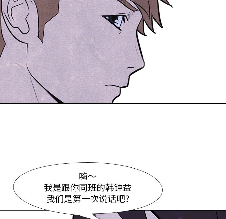 第6话 第 50 页