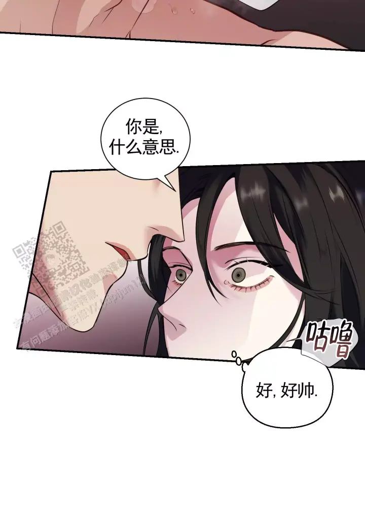 第4话 帮我 第 24 页