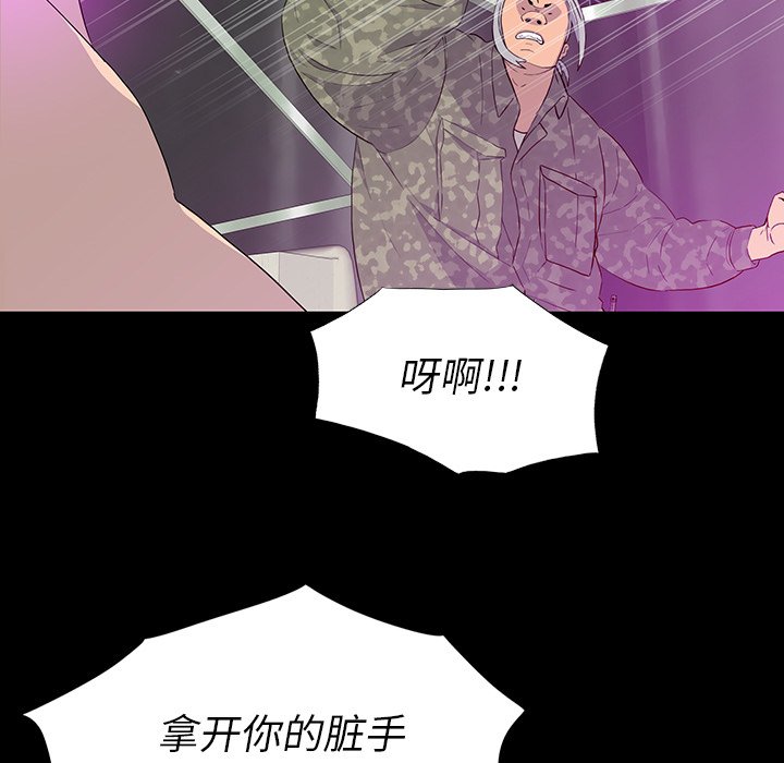 第 13 话 第 11 页
