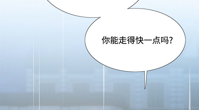 第39话 约会（2） 第 242 页