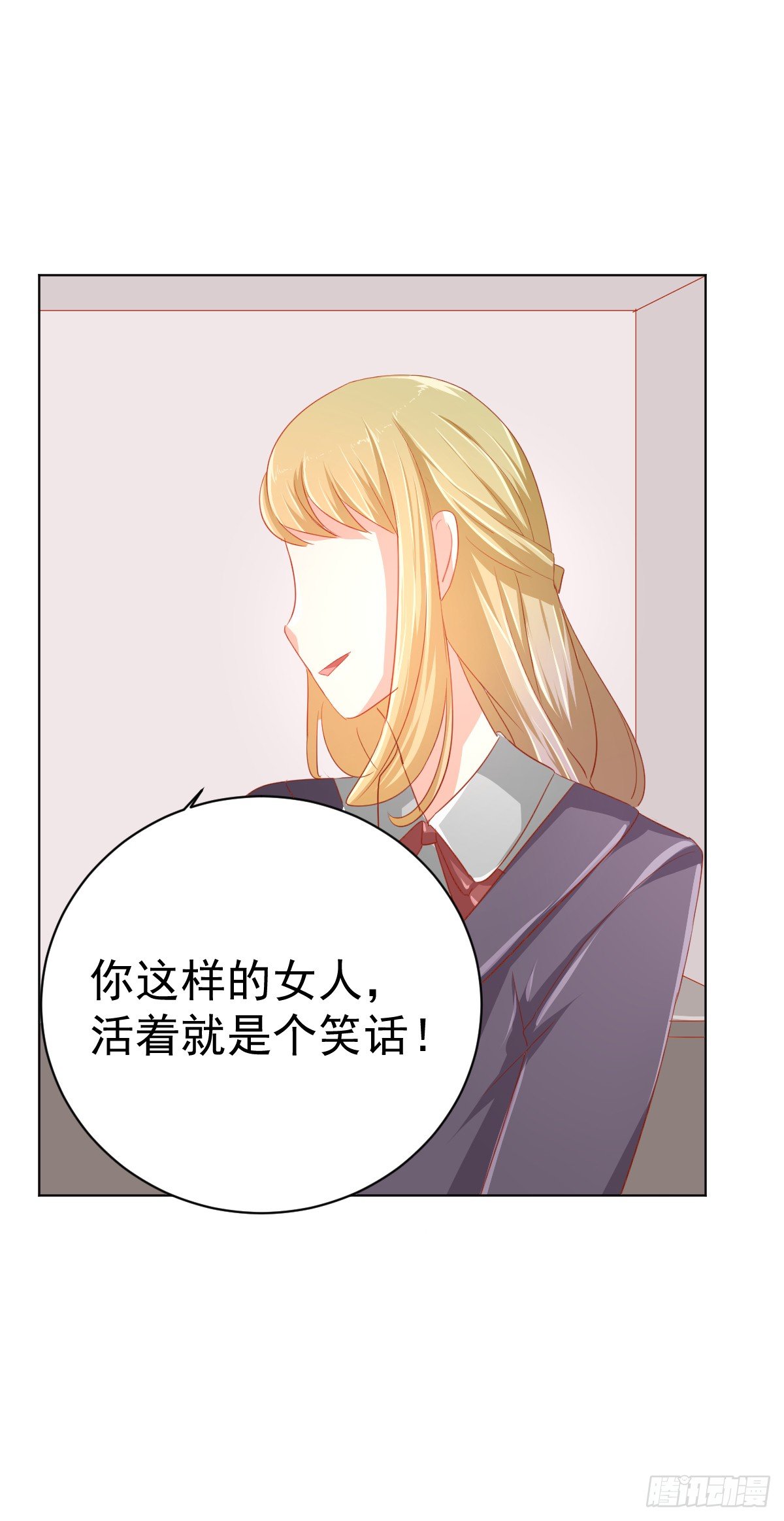第三话 第 15 页