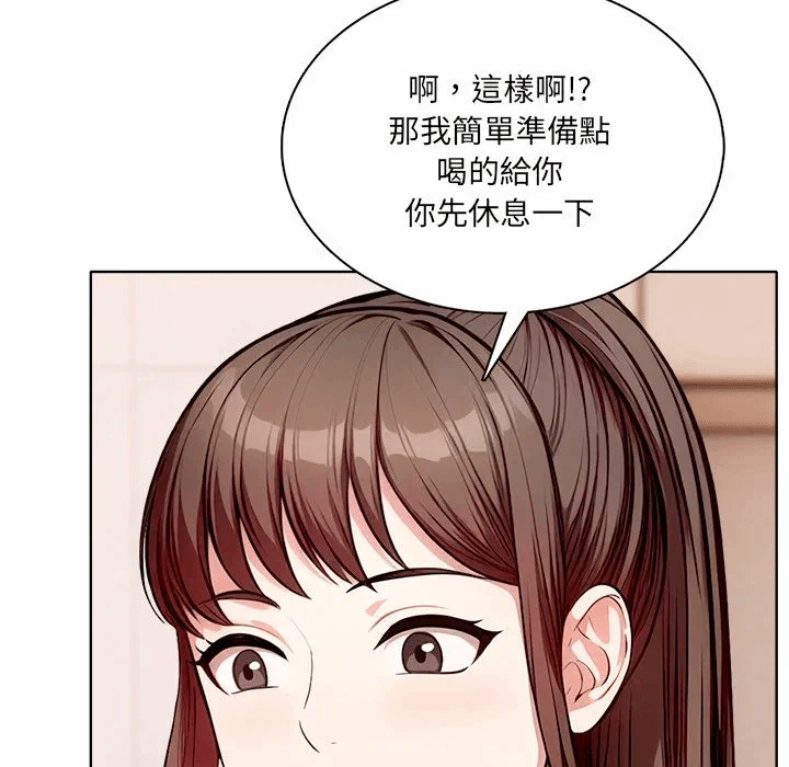 第4话第4话 第 43 页