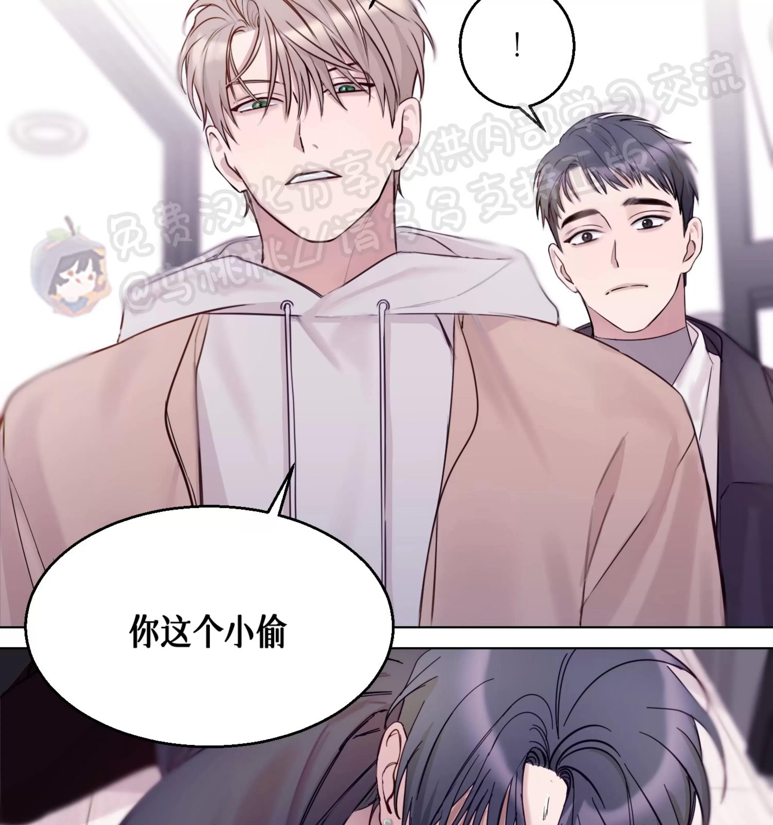 第21话 第 26 页