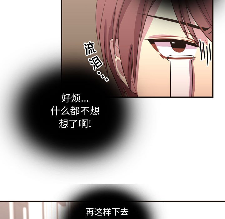 第6话 第 62 页