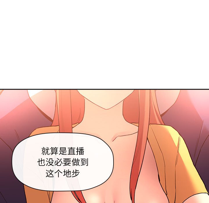 第41话 第 83 页