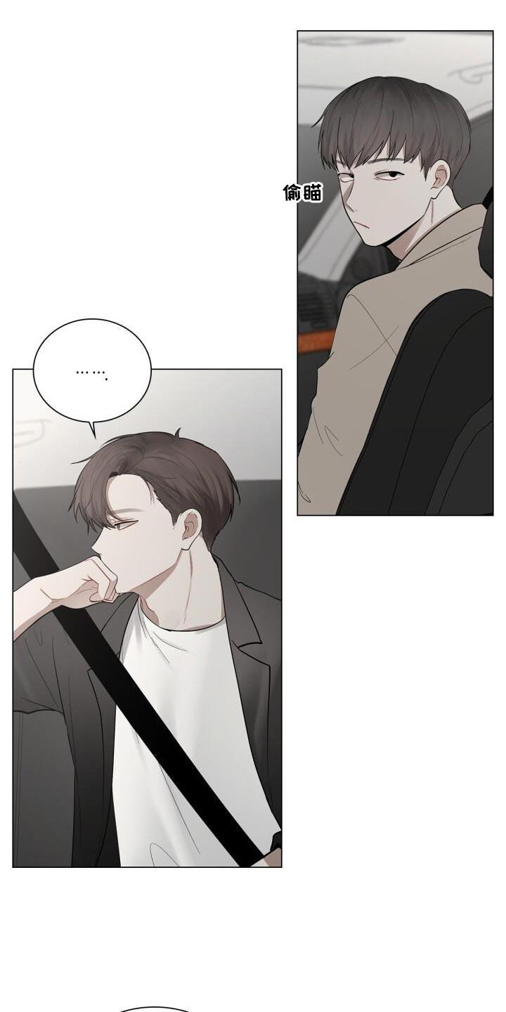 第50话 理想的恋人 第 3 页