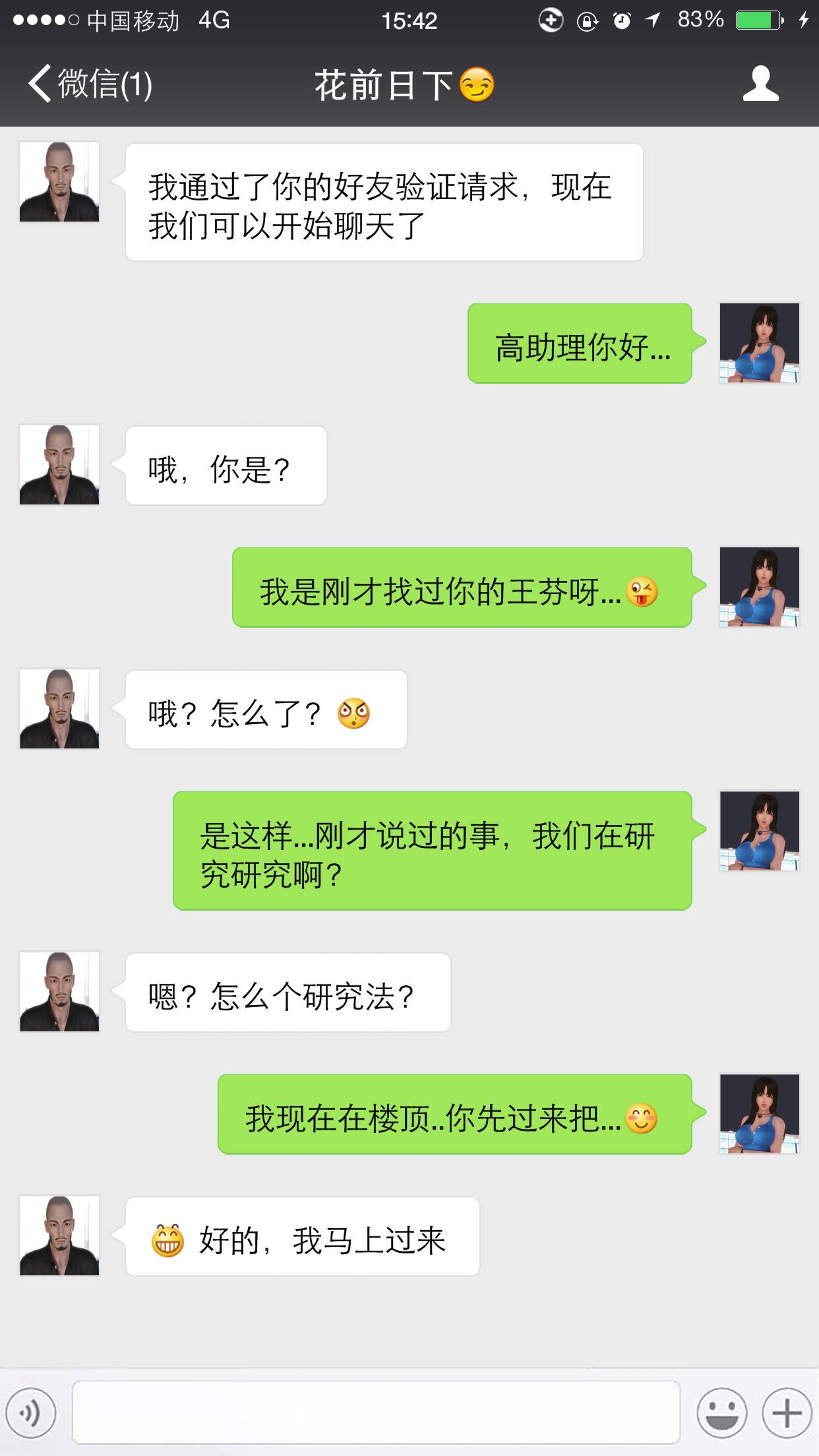 序章 第 9 页